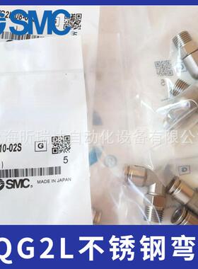 SMC锈钢调接头ASG20F-M5-04ASG22不0F速-M5-06ASG221F-M5-0RVV24-