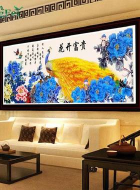 青飞5D精准印花开贵牡丹蓝孔雀十字绣客厅大2米5富加画ZXS包邮