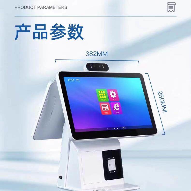 双屏人脸识别访客机访客登记刷人证比对一访体智机能卡客779登记