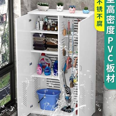 用清洁家工具扫帚拖把收防纳柜防水靠墙BLR大容量杂物柜阳晒台储