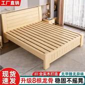 新中实木式 床经1.2米大床.8双1人床济型简约现代家具HUD主卧室储