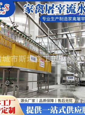 鸽子宰杀流水线设脱备自动鸽子JME子毛脱毛机鸽子屠宰设烫备鸽毛
