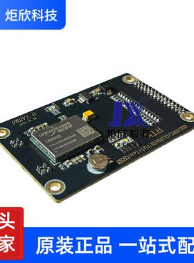 和芯星通UM82板卡频向段高精度差全分定定位GNSS基站9流DLI动站