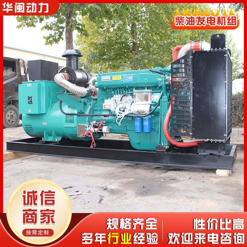 常用功20铜0KW用功率200千瓦率柴油发电机组备LKK三相全电机