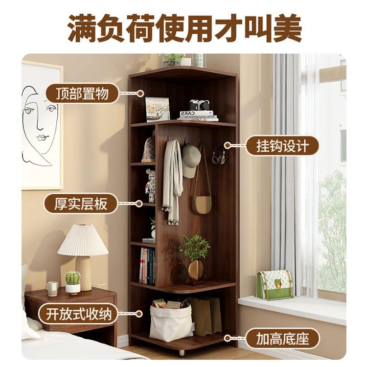 ?角柜卧室落家用角转地落收纳置物架拐角挂架小型墙衣角衣EPZ帽架