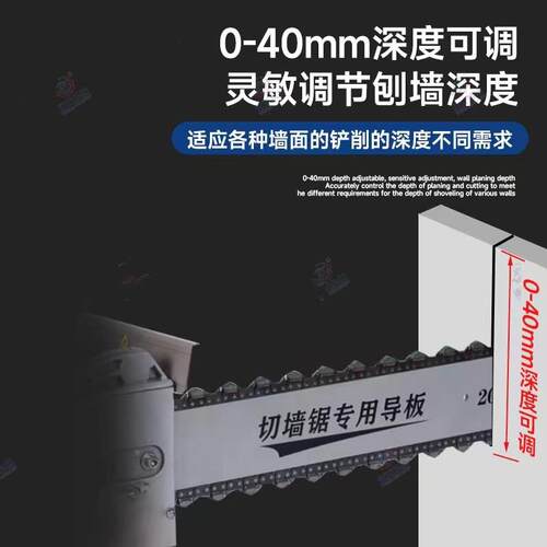 金443刚链锯手齿持式切割锯切木墙面石材切割机汽油无石头锯