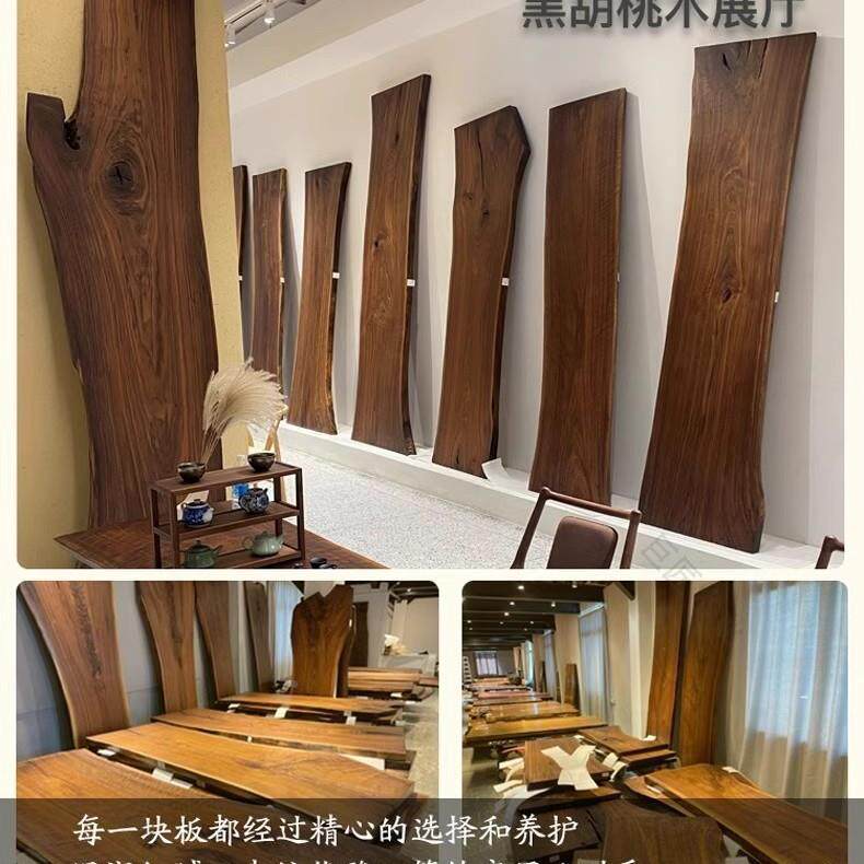 北美黑胡ZFS桌桃木大板茶化整板桌面高端茶几老板桌简约去客极厅