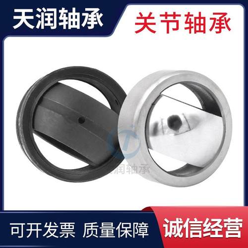 关0轴GEH240XF/QGEHUTI承260XF/QGEH280XF/QG节EH30XF/Q关节