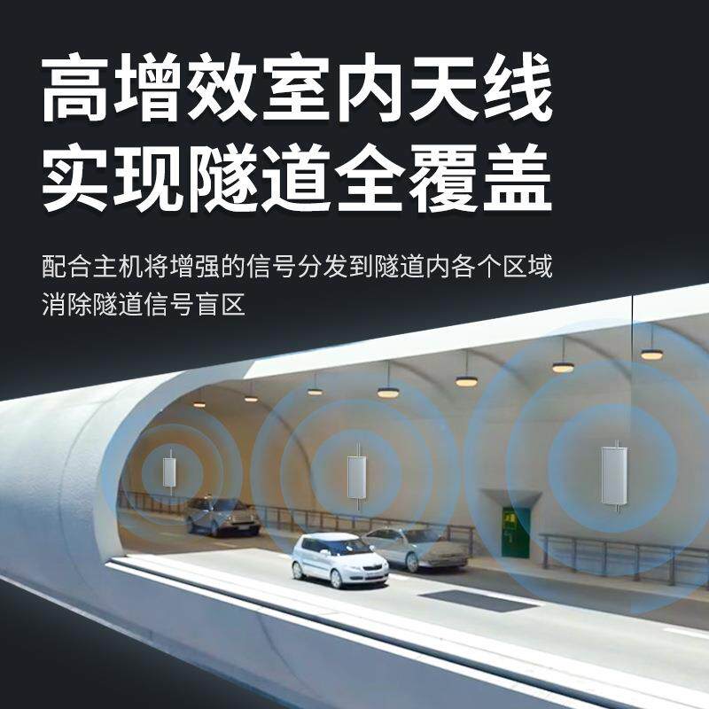 工程大功大率5G手机信放增强器隧道号停车字场三网4G数光纤直YEO