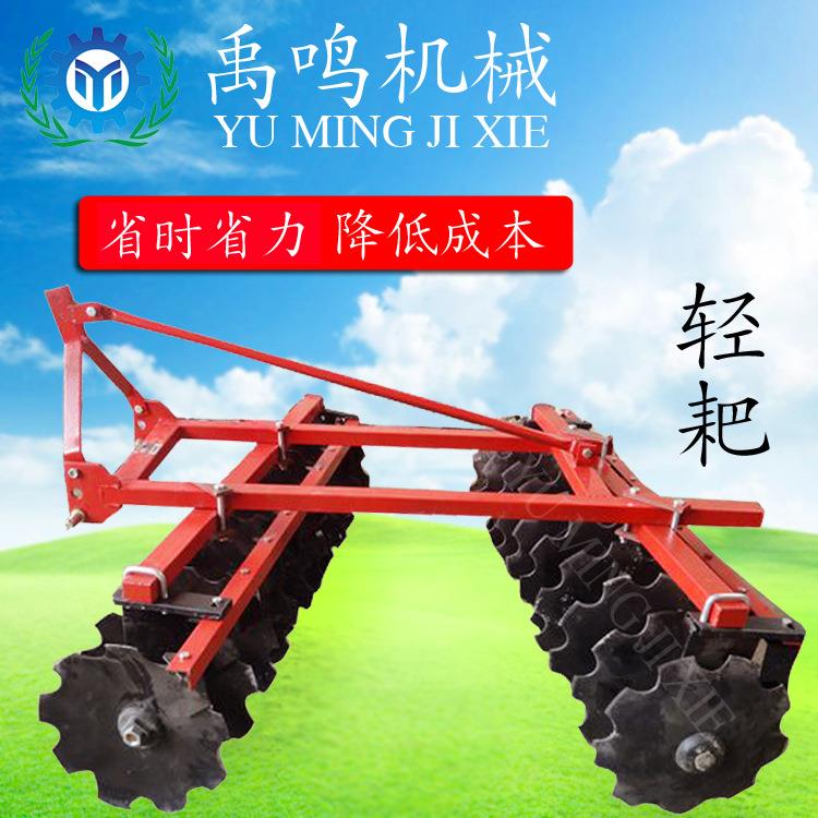 厂家供应悬挂轻耙农用机械牵引式圆盘耙可定做四轮带的轻耙
