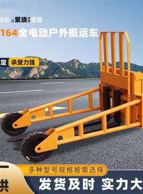 HU搬LR越野大轮GL0158搬运车山地型电动液A压运车工地叉车托O盘车