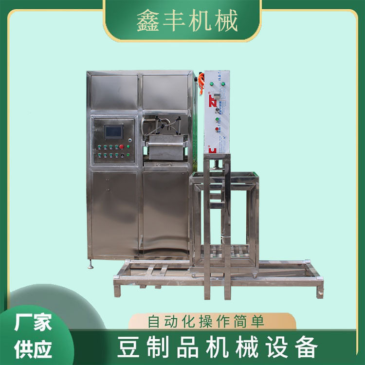 新型豆干机生产厂家  五香豆干生产线 来公司现场教学