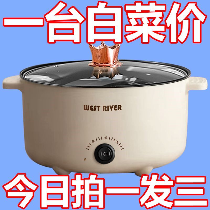 德国全自动电煮锅多功能家用大容量电炒锅电饭煲宿舍学生锅不粘锅