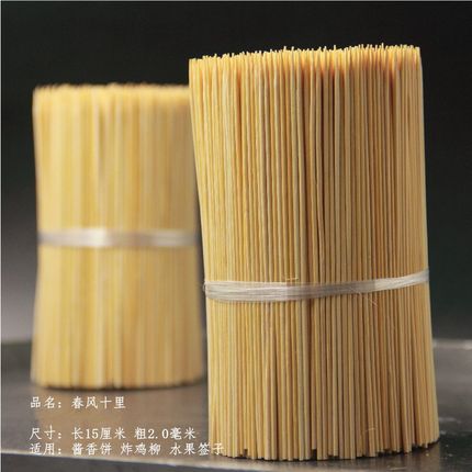 竹签整箱10500支 15cm*2.0mm酱香饼炸鸡柳水果臭豆腐小细竹签