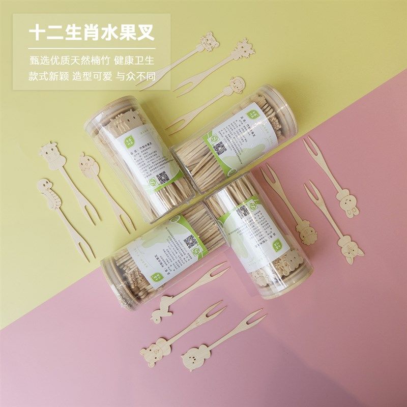 一次性水果叉可降解儿童安全竹签创意家用卡通十二生肖龙年甜品叉