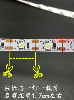 led灯带5v冰蓝色28浅湖蓝天空蓝led海蓝色USB装饰礼盒5V软灯条