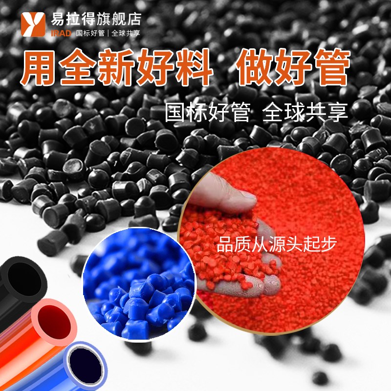 易拉得喷真石漆高压软管防爆外墙喷涂管气管喷涂机专用管子x8mm