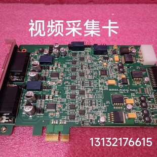 1.4 Ver 视频采集卡 Audio SERVER_AnIog