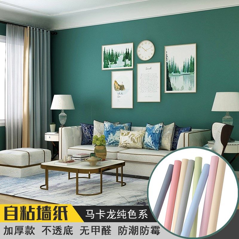 纯色墙纸自粘防水防潮卧室温馨衣柜贴纸家具翻新背景墙壁纸墙贴纸