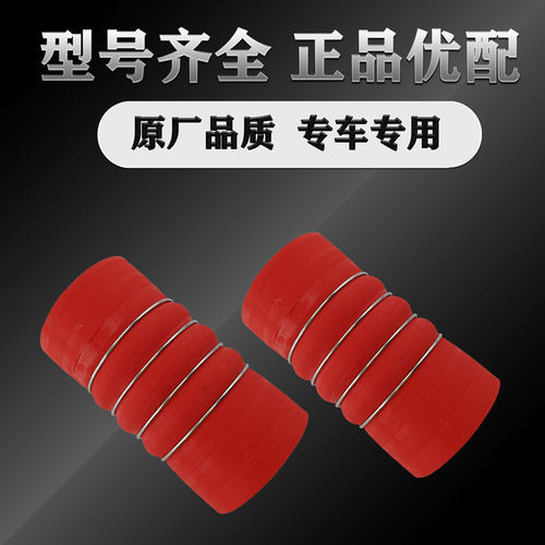 原厂高端硅胶驼峰夹布进气管耐高温耐压涡轮增压中冷器硅胶管接头