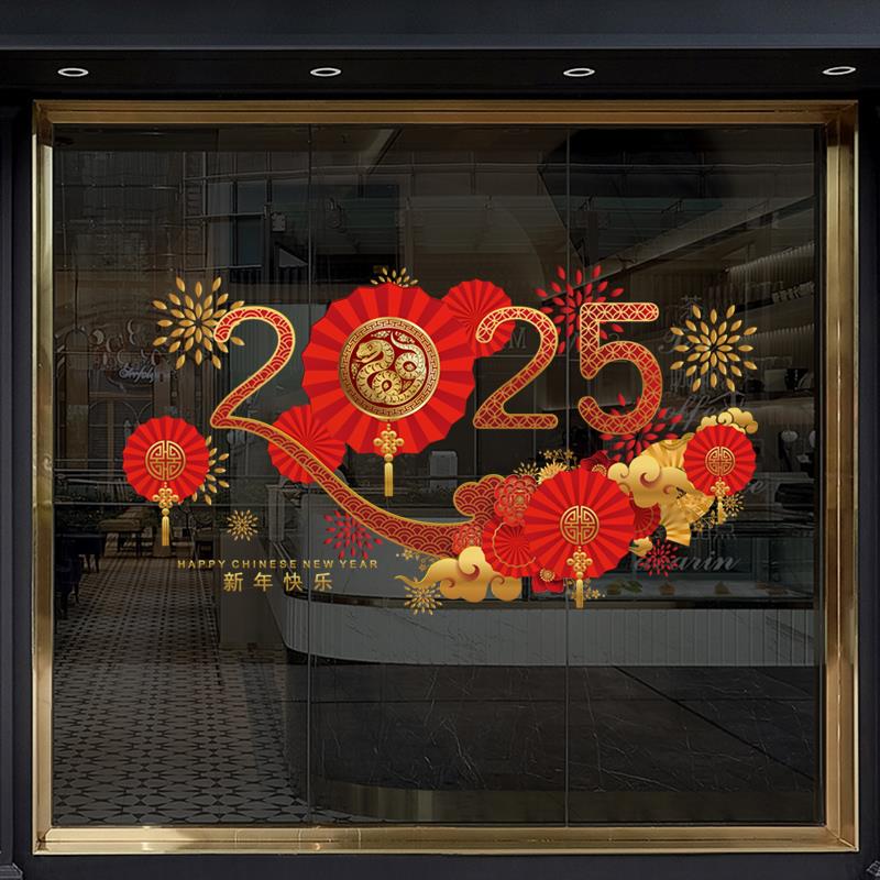 新年春节装饰玻璃橱窗贴静电无胶双面彩色蛇年2025创意数字美陈贴
