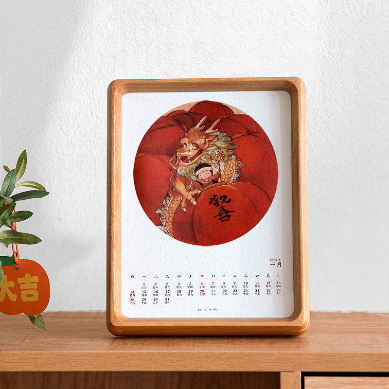 202年龙年辛苦月历木质日历创意小摆件桌历艺术记事本桌面摆台