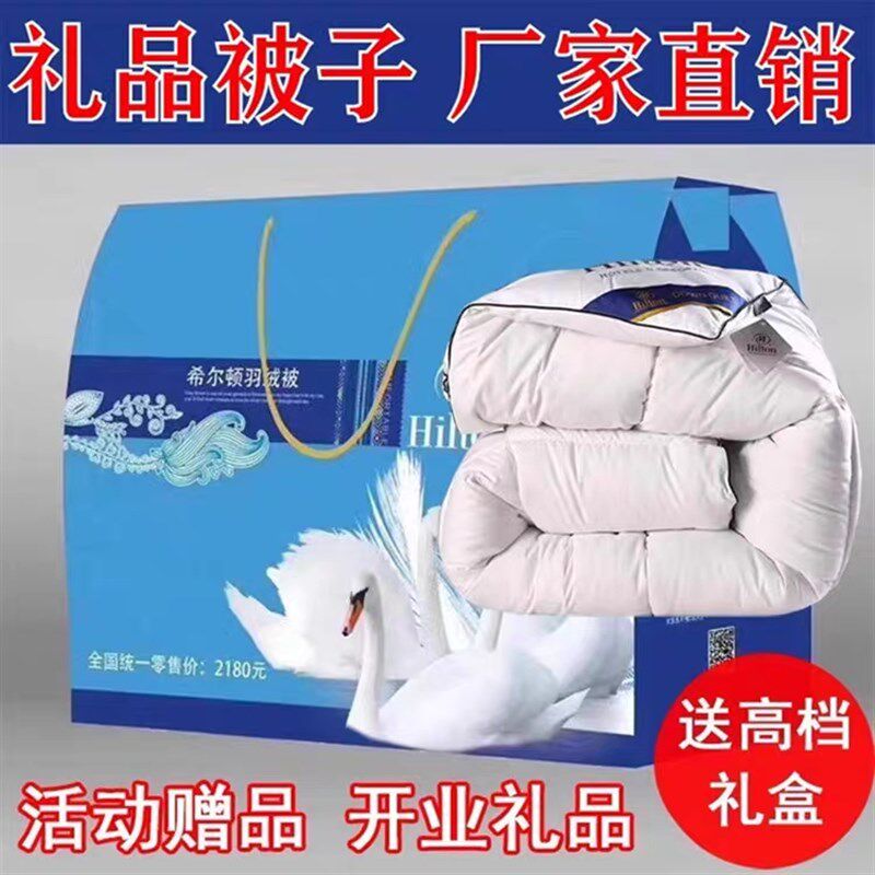 公司活动会销礼品年会抽奖品礼盒装活动奖品抽奖小礼品开业赠品
