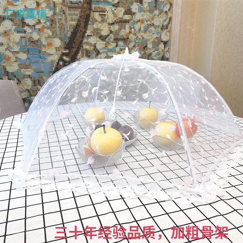 超大菜罩折叠餐桌罩防蝇饭菜罩食物剩菜罩圆形盖菜罩饭桌罩伞透气