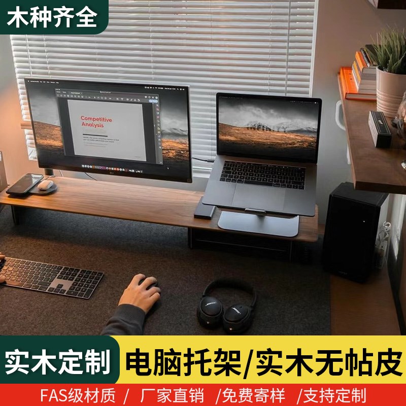 橡木板榉木板白橡木板樱桃木桌板实木书桌台面板吧台板窗台板定制