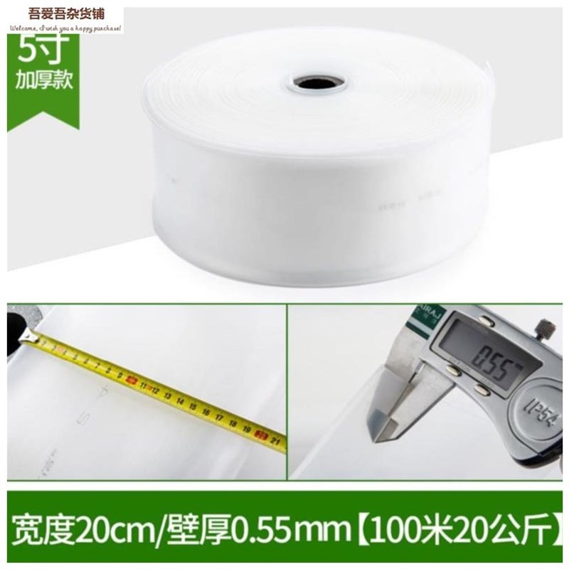 抽水管水泵家用水带3寸三寸管微喷带软管花园浇菜果园1寸农用管带