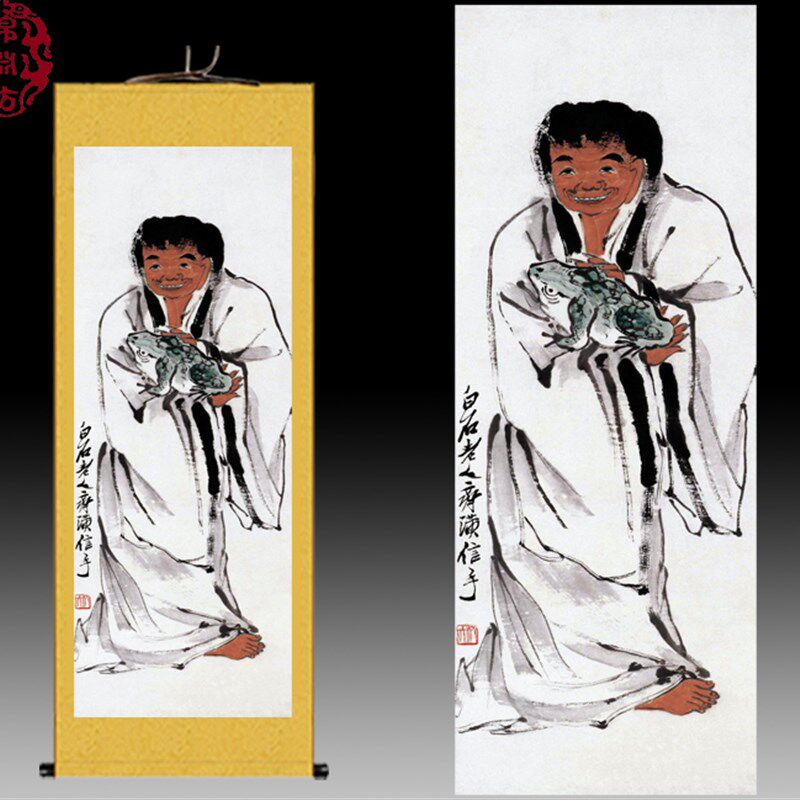 赤脚大仙丝绸画神仙画像卷轴画齐白石画家的名画赤脚大仙装饰挂画
