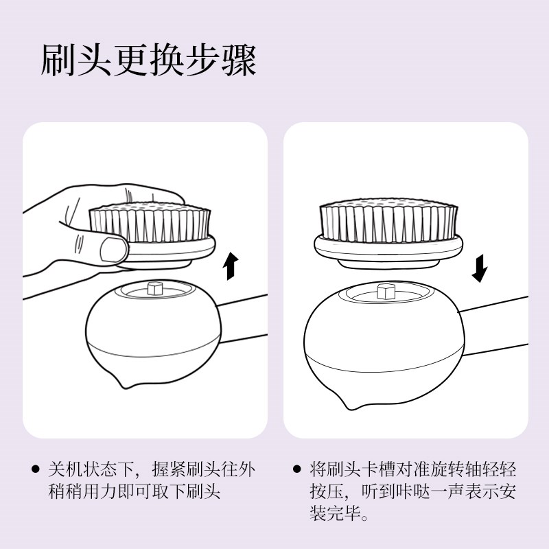 嘻浴青年紫色原装刷头适用XY0机型匹配XY0电动搓澡仪洗澡刷刷头