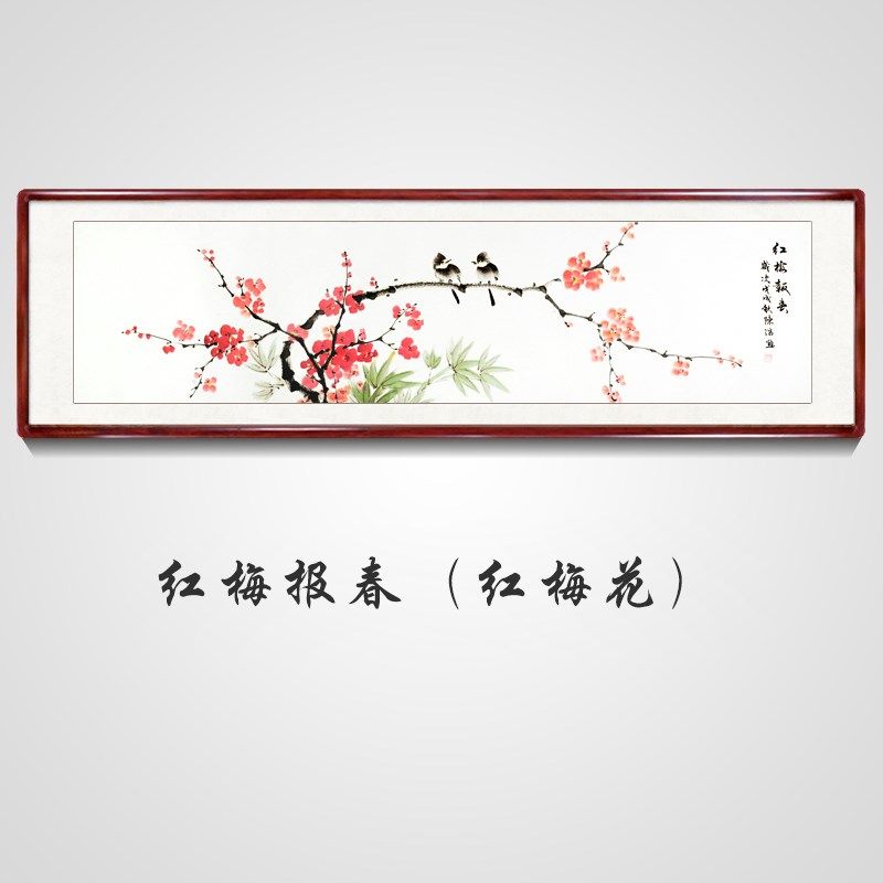 纯手绘红梅报春挂画花鸟国画梅花真迹客厅沙发壁画卧室床头装饰画