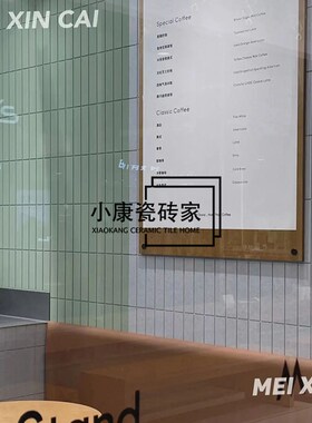 新型装饰材料绿色水泥方砖奶茶店室内外门头装修店铺装修设计空间