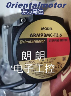 东方电机ARM26SAK ARM46SBK ARM69SBK ARLM66MA ARLM98BC ARM69MK