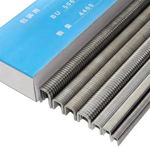 火腿肠卡扣BU506Y食用菌503Y超市打扣机香肠打卡封口钉型502 508