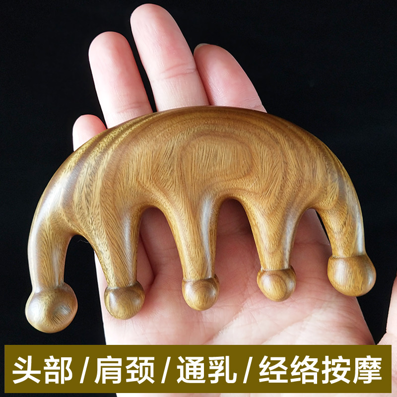 正宗绿檀按摩梳头部经络梳加厚头疗梳子天然整木梳通乳宽齿檀木梳