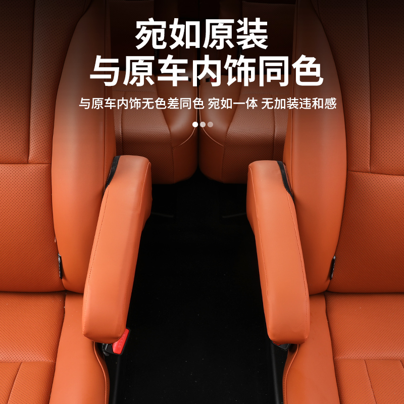 适用於长城魏牌蓝山二排扶手保护後排扶手内饰改装升级专用件