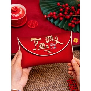 德国品质结婚高级感父母改口费大红包万元大号高档绸缎刺绣布艺红