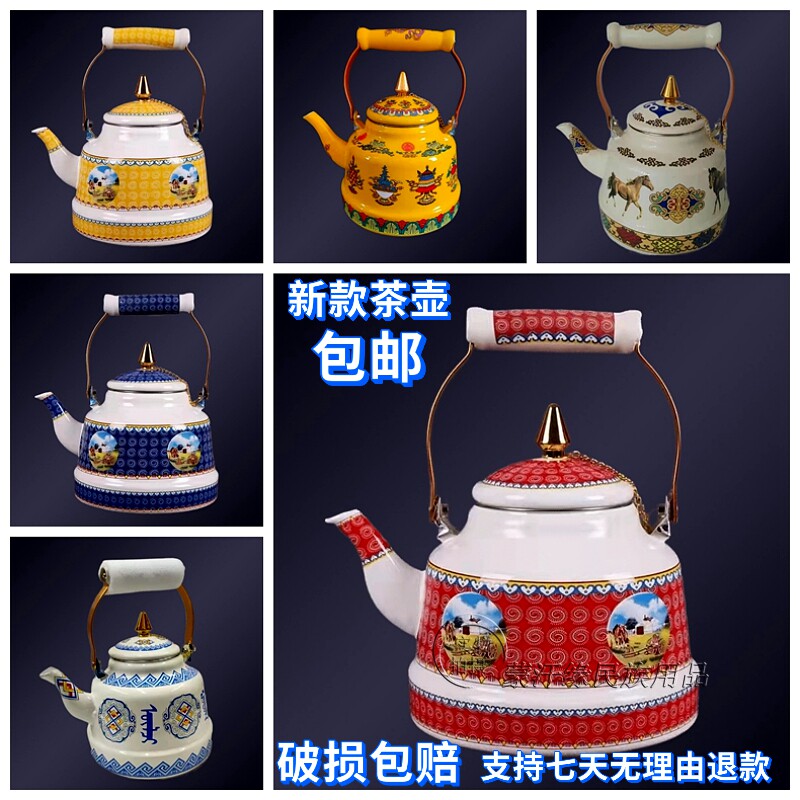 蒙古元素新款彩色奶茶壶民族特色饭店酒店藏族八吉祥酥油茶壶