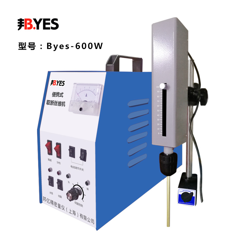 高频电火花穿孔机电火花打孔机取断螺丝机取断丝锥机电脉冲穿孔机