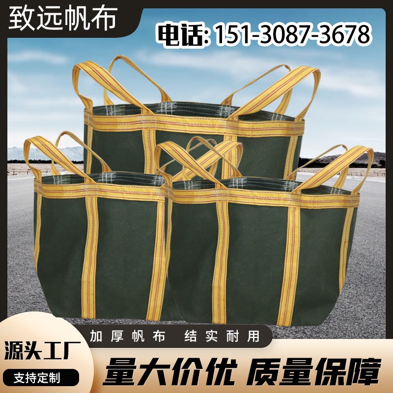 加厚吨袋耐磨大容量帆布吨包袋高空吊物圆形方形1/2吨吊装集装袋