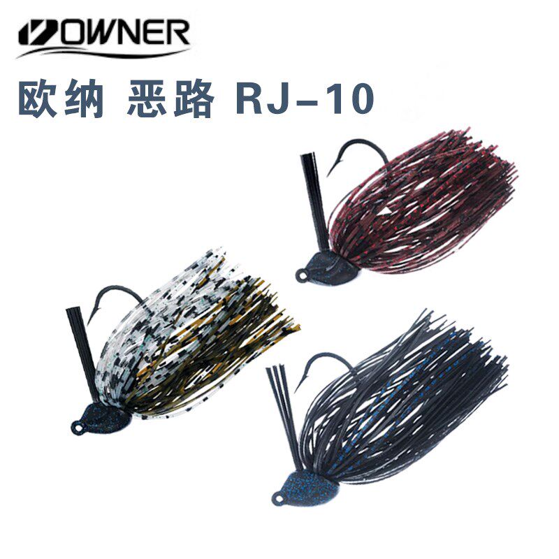 OWNER欧纳RJ-10恶路11723胡须佬胶丝鱼钩鳜鱼翘嘴路亚假饵