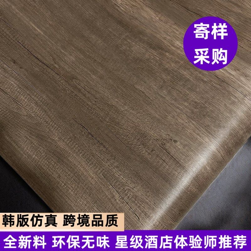 加厚自粘高档复古胡桃木纹柜子衣柜翻新防水墙纸阻燃波音软片贴膜