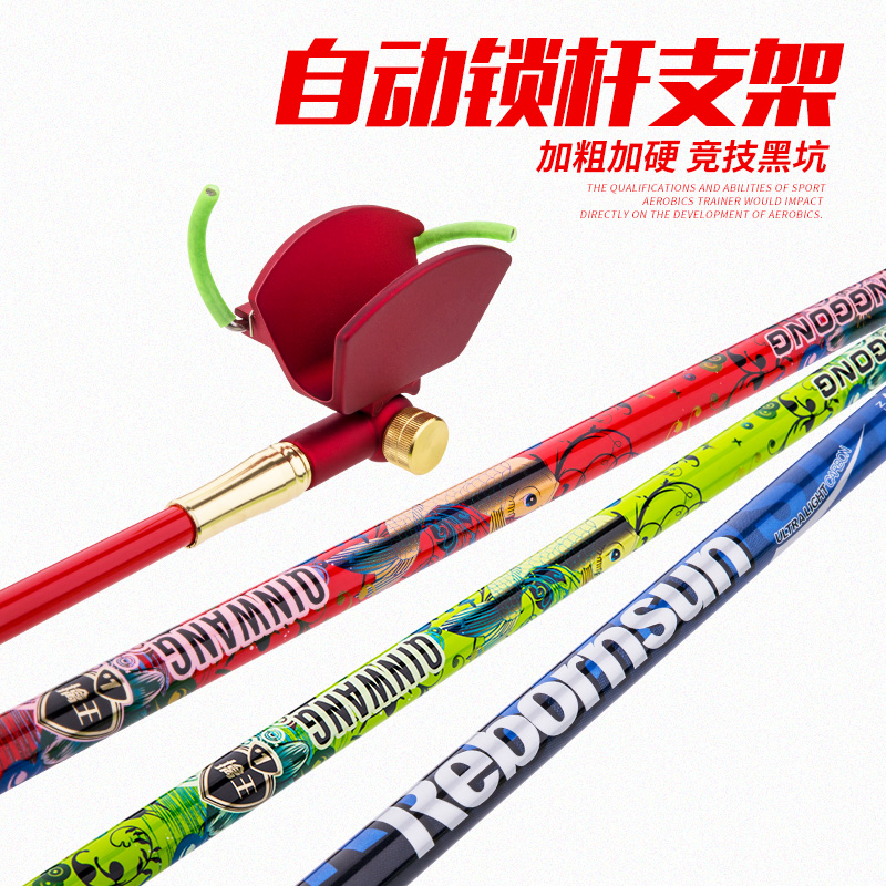 宏利竞技支架杆80cm加厚独节碳素炮台架自动锁竿羊角一米炮台架子