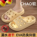 浴室防滑拖鞋 踩屎感 洗澡专用沥水漏水卫生间凉拖eva防臭男女士款