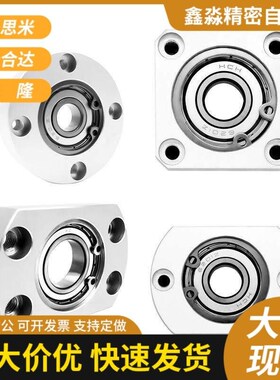 轴承座BFF51-6006ZZ BFF51-6206ZZ BFF51-6007ZZ BFF51-6207ZZ