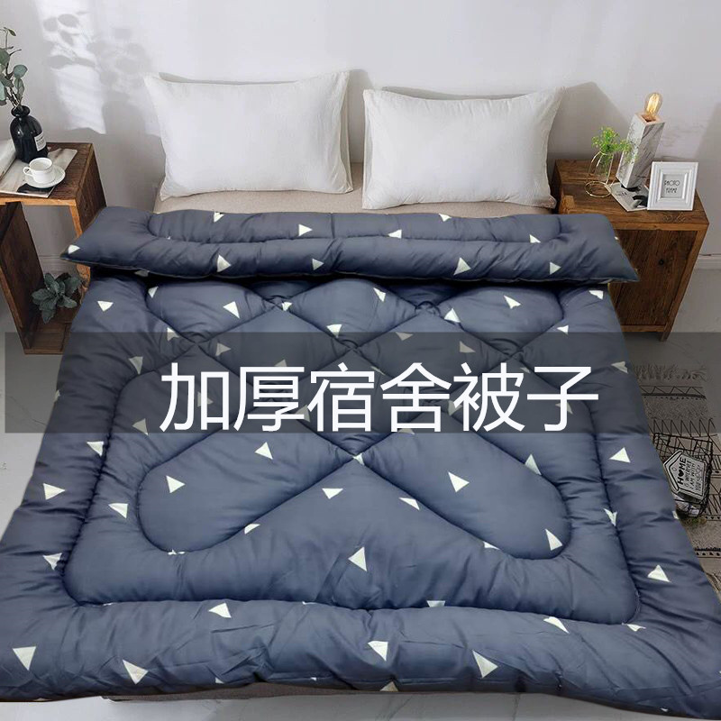 加厚保暖被子被芯宿舍单人r 学生秋冬被褥上下铺寝室冬天150200