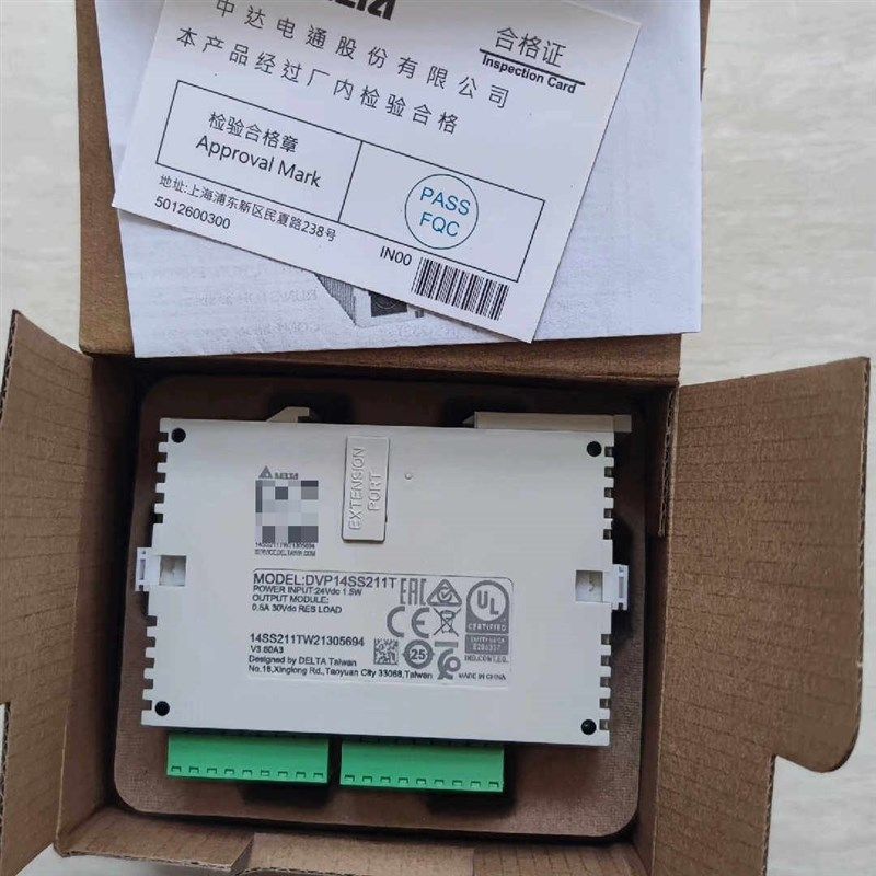 台达PLC DVP14SS211T图,箱码,配议价