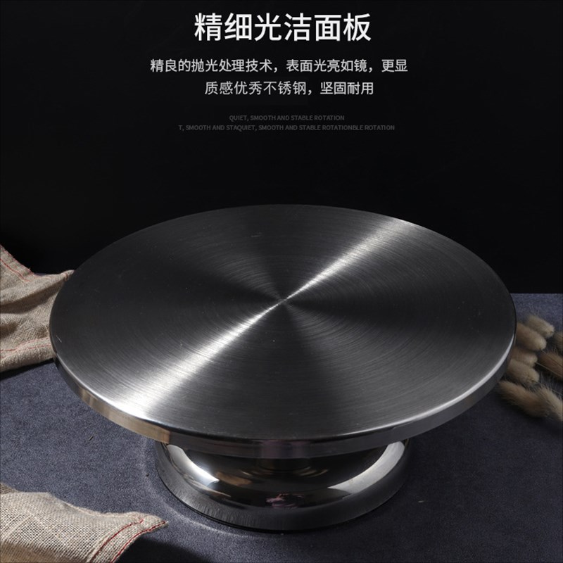 304不锈钢食品级金属裱花转台裱花台蛋糕转盘家用DIY烘焙工具